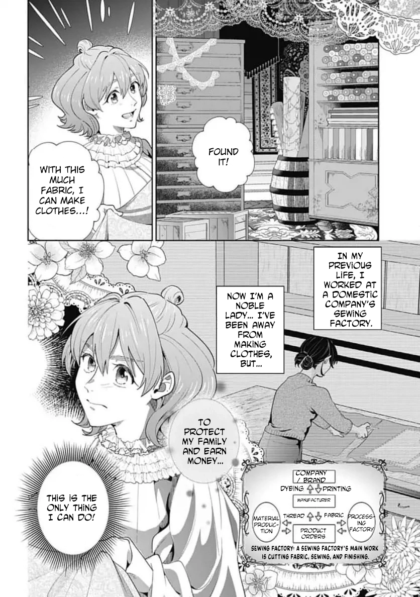 Sophia the Tailor: A Poor Noble Lady Enriching Lives with Modern Clothing Chapter 1 Page 12